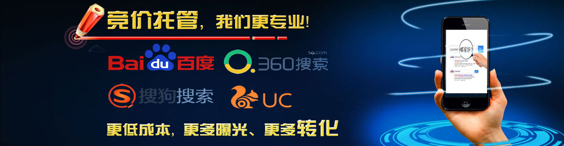 玉龙网络推广竞价